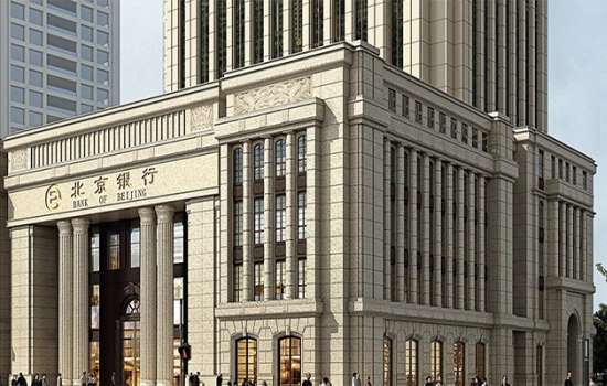北京银行南昌分行营业大楼项目